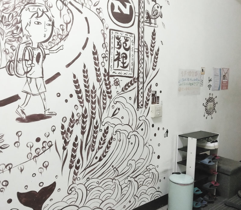 苑裡のホステルの壁画