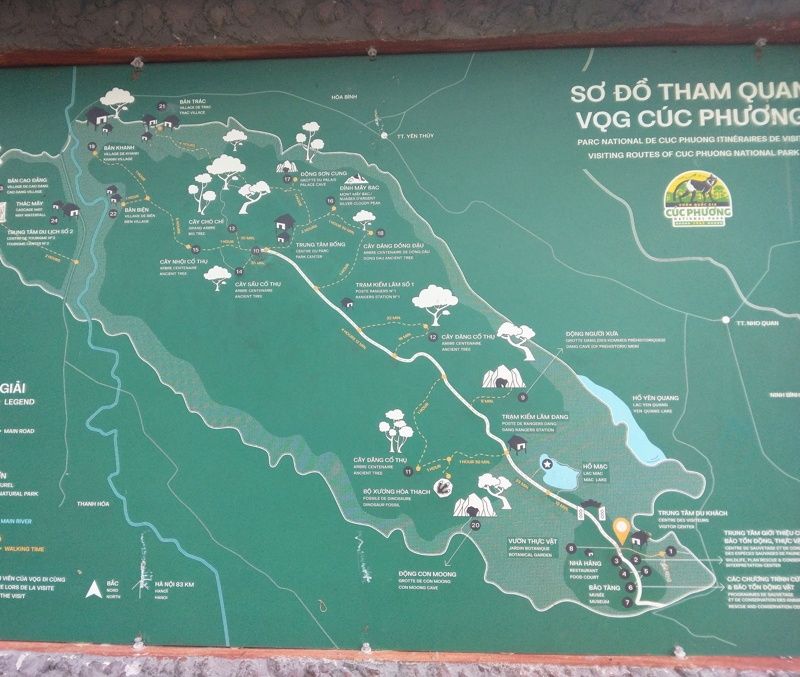 クックフォン国立公園の案内板