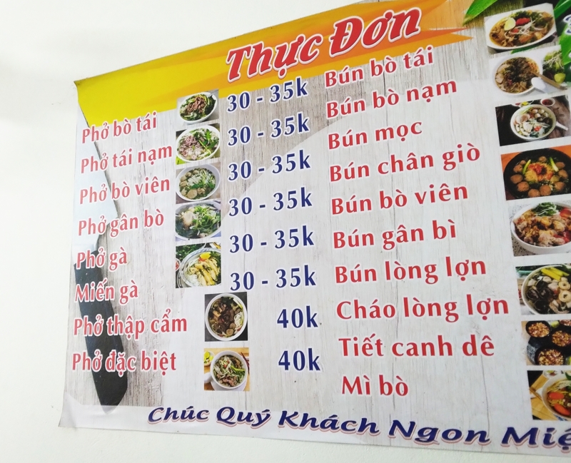 フォーとブンがメニューのメインだ